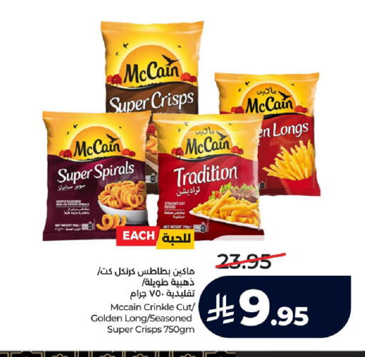 Potato available at لولو هايبرماركت in مملكة العربية السعودية, السعودية, سعودية - الجبيل‎