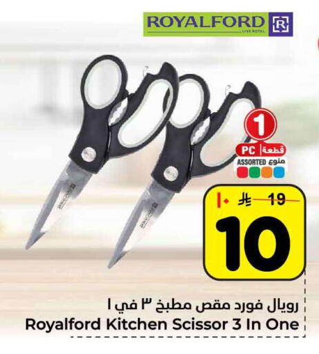 available at Hyper Al Wafa in KSA, Saudi Arabia, Saudi - Riyadh