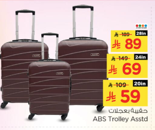 available at Nesto in KSA, Saudi Arabia, Saudi - Riyadh