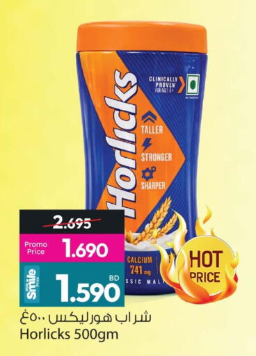 available at Ansar Gallery in Bahrain