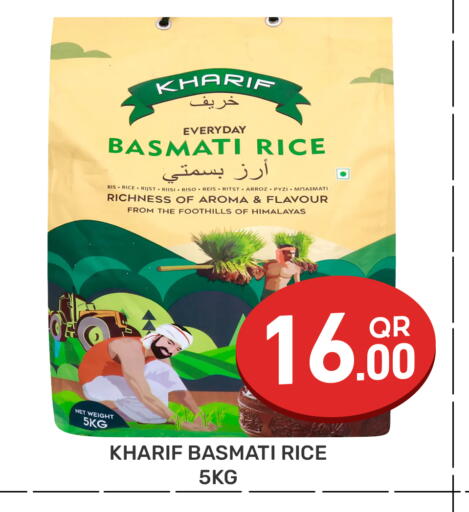 available at مجلس هايبرماركت in قطر - الدوحة