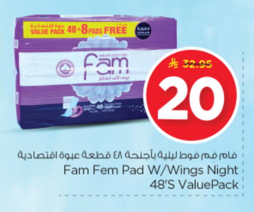 available at Nesto in KSA, Saudi Arabia, Saudi - Riyadh