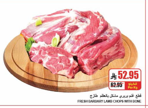 available at A Market in KSA, Saudi Arabia, Saudi - Riyadh