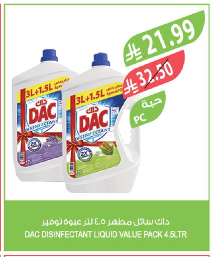 available at Farm  in KSA, Saudi Arabia, Saudi - Najran