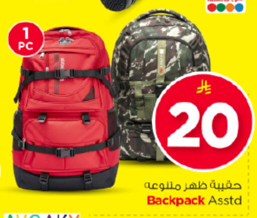 available at Nesto in KSA, Saudi Arabia, Saudi - Buraidah