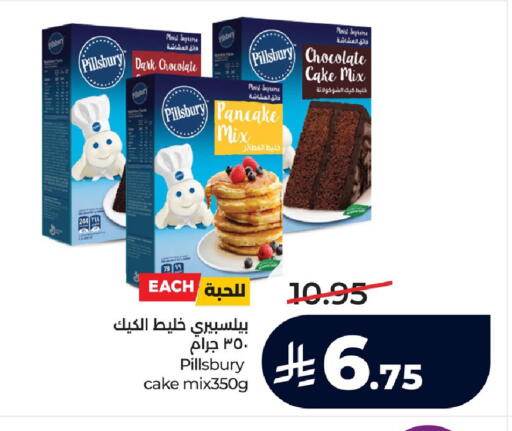 available at لولو هايبرماركت in مملكة العربية السعودية, السعودية, سعودية - الجبيل‎