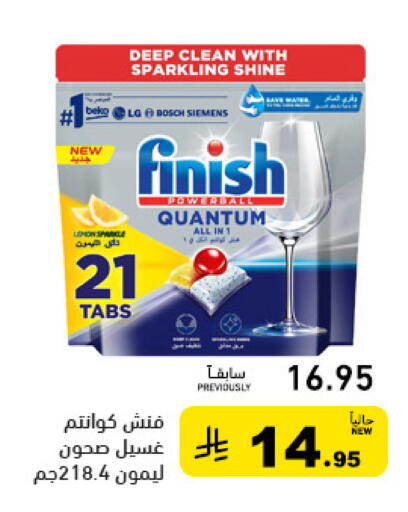 available at Aswaq Ramez in KSA, Saudi Arabia, Saudi - Tabuk