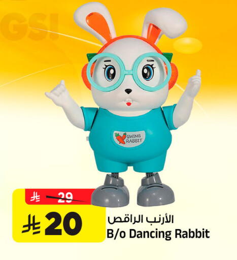 available at المدينة هايبرماركت in مملكة العربية السعودية, السعودية, سعودية - الرياض