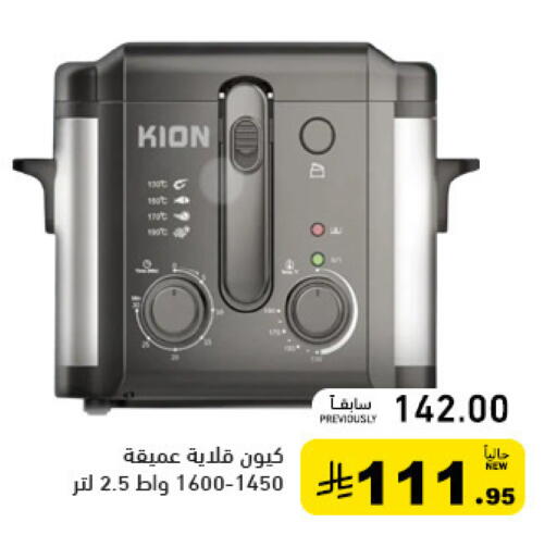 available at Aswaq Ramez in KSA, Saudi Arabia, Saudi - Tabuk