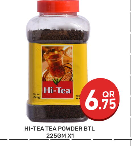 available at مجلس هايبرماركت in قطر - الدوحة