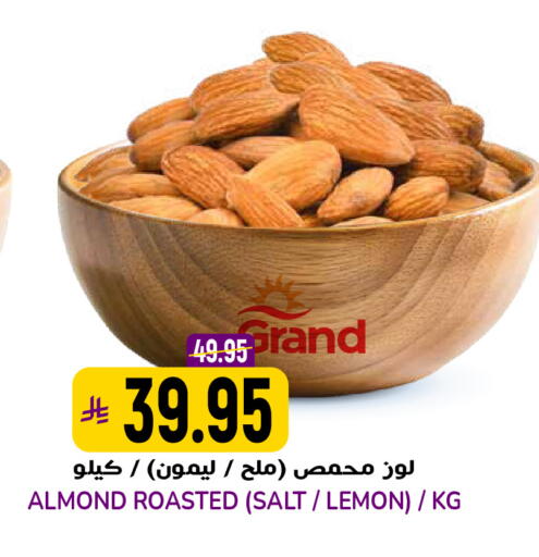 Lemon available at Grand Hyper in KSA, Saudi Arabia, Saudi - Riyadh