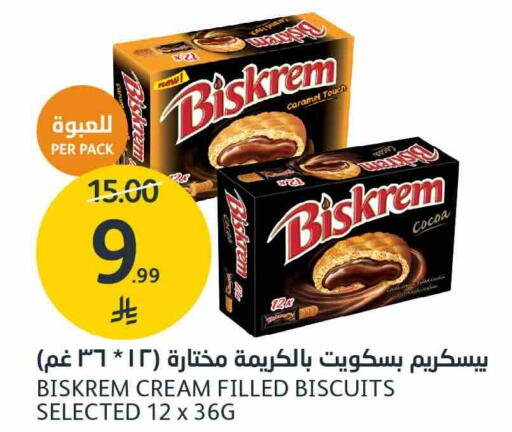 available at AlJazera Shopping Center in KSA, Saudi Arabia, Saudi - Riyadh