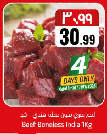 available at City Flower in KSA, Saudi Arabia, Saudi - Sakaka
