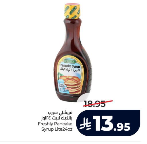 available at لولو هايبرماركت in مملكة العربية السعودية, السعودية, سعودية - الرياض