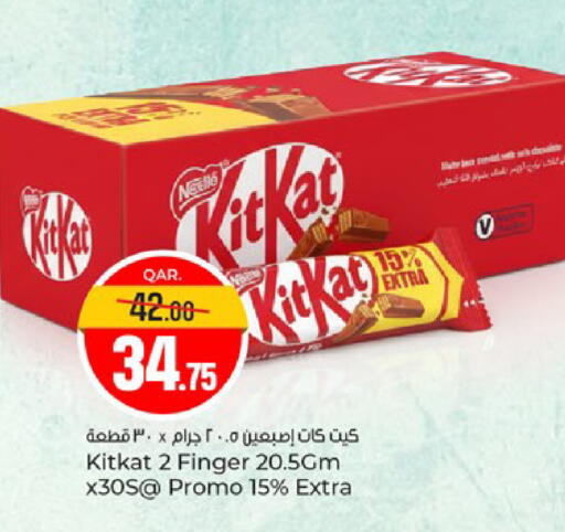 available at باريس هايبرماركت in قطر - الدوحة