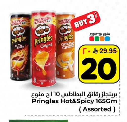 available at هايبر الوفاء in مملكة العربية السعودية, السعودية, سعودية - الطائف