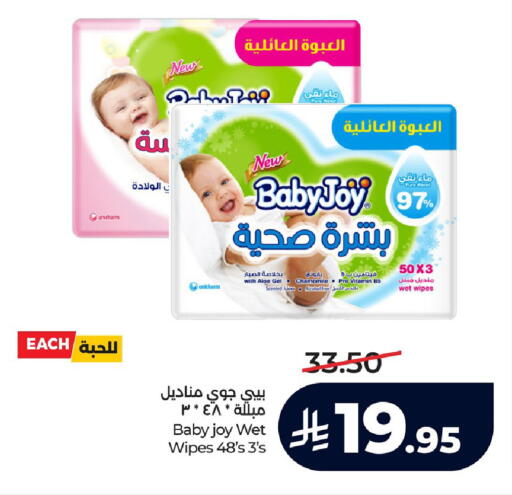 available at LULU Hypermarket in KSA, Saudi Arabia, Saudi - Saihat
