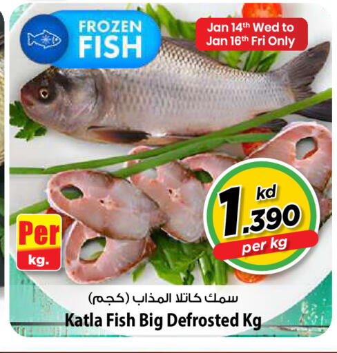 available at Mark & Save in Kuwait - Kuwait City