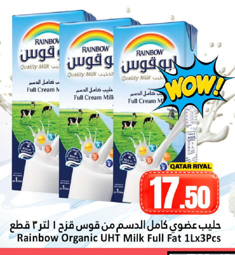 available at دانة هايبرماركت in قطر - الدوحة