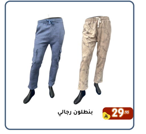 available at Family Discount in KSA, Saudi Arabia, Saudi - Dammam