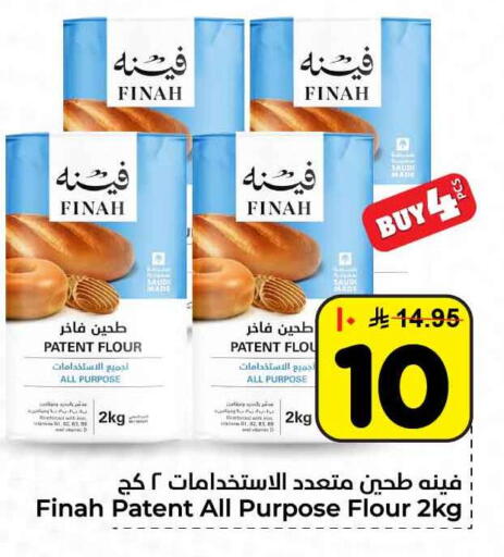 available at هايبر الوفاء in مملكة العربية السعودية, السعودية, سعودية - مكة المكرمة