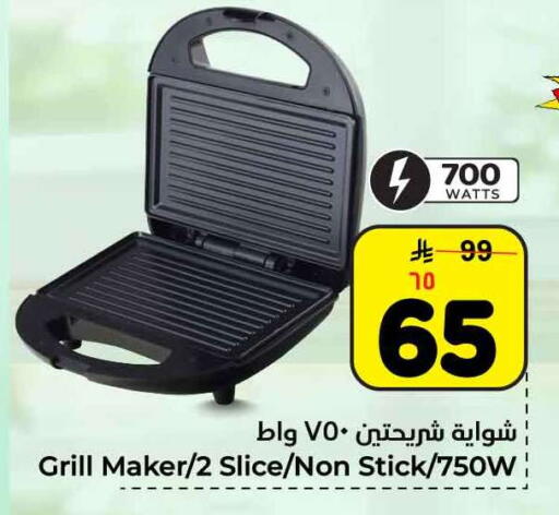 available at Hyper Al Wafa in KSA, Saudi Arabia, Saudi - Mecca