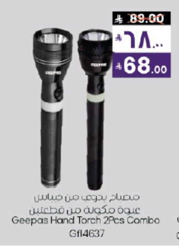 available at ستي فلاور in مملكة العربية السعودية, السعودية, سعودية - نجران