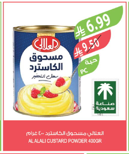 available at Farm  in KSA, Saudi Arabia, Saudi - Khafji