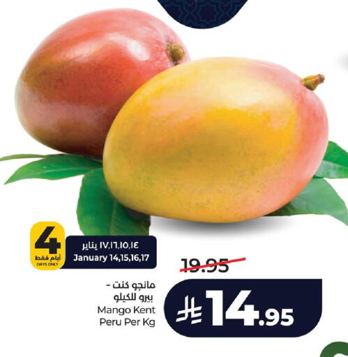 Mango available at لولو هايبرماركت in مملكة العربية السعودية, السعودية, سعودية - الجبيل‎