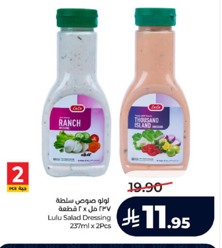 available at لولو هايبرماركت in مملكة العربية السعودية, السعودية, سعودية - الجبيل‎