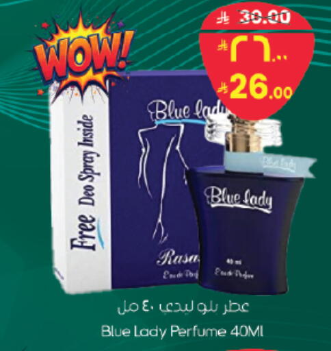 available at ستي فلاور in مملكة العربية السعودية, السعودية, سعودية - حائل‎