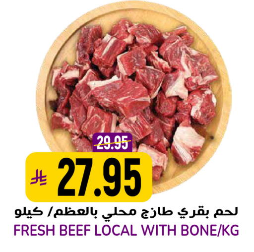 available at Grand Hyper in KSA, Saudi Arabia, Saudi - Riyadh