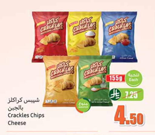 available at Othaim Markets in KSA, Saudi Arabia, Saudi - Tabuk