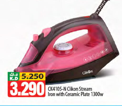 Mango available at Mango Hypermarket  in Kuwait - Kuwait City