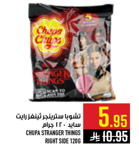 available at Abraj Hypermarket in KSA, Saudi Arabia, Saudi - Mecca