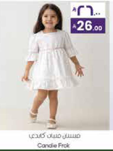 available at ستي فلاور in مملكة العربية السعودية, السعودية, سعودية - الجبيل‎