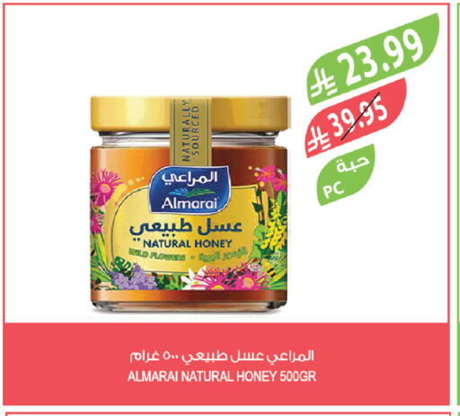 available at المزرعة in مملكة العربية السعودية, السعودية, سعودية - الرياض