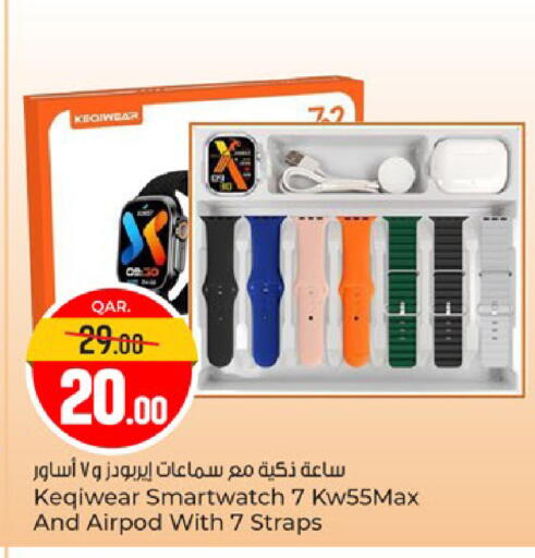 available at Paris Hypermarket in Qatar - Doha