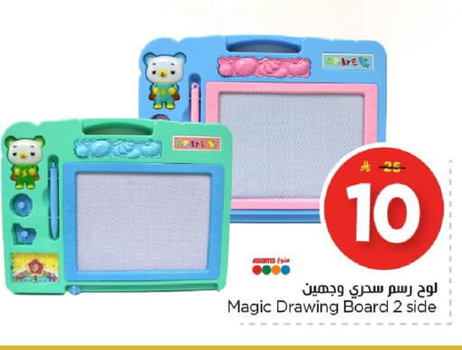 available at Nesto in KSA, Saudi Arabia, Saudi - Dammam