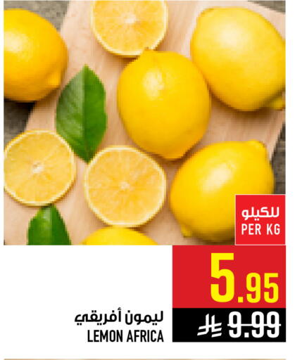 Lemon available at Abraj Hypermarket in KSA, Saudi Arabia, Saudi - Mecca