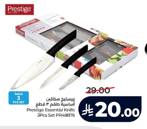 available at لولو هايبرماركت in مملكة العربية السعودية, السعودية, سعودية - الجبيل‎