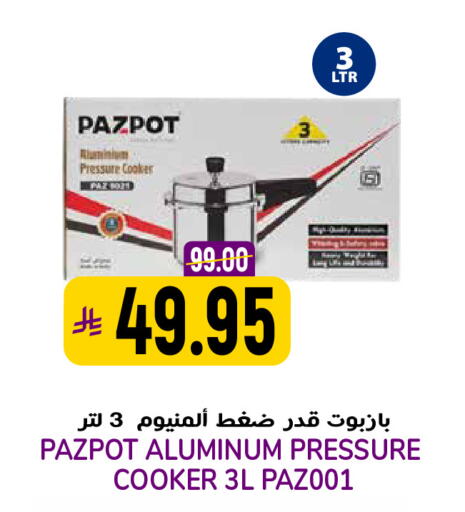 available at Grand Hyper in KSA, Saudi Arabia, Saudi - Riyadh