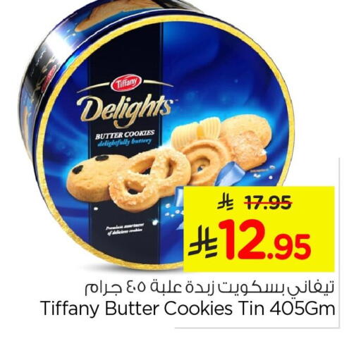 available at Nesto in KSA, Saudi Arabia, Saudi - Al Hasa