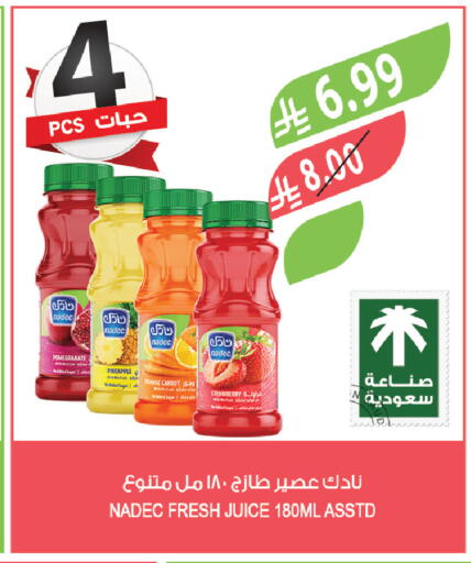 Pomegranate Pineapple Strawberry Carrot available at المزرعة in مملكة العربية السعودية, السعودية, سعودية - الخفجي