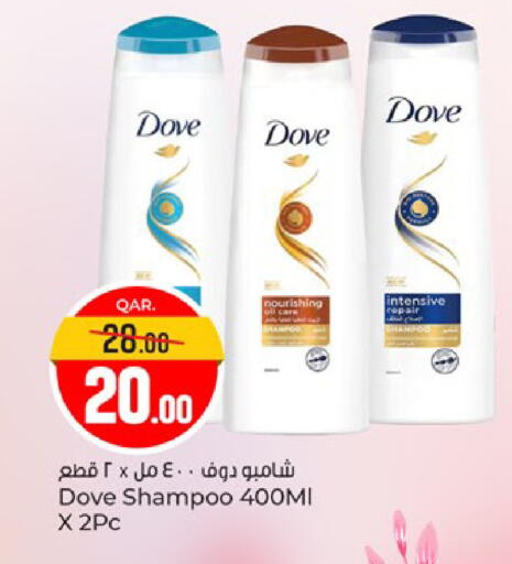 available at Paris Hypermarket in Qatar - Al-Shahaniya