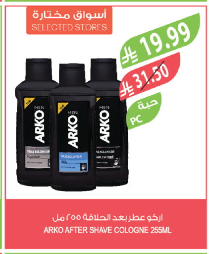 available at Farm  in KSA, Saudi Arabia, Saudi - Qatif