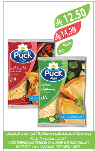 available at Farm  in KSA, Saudi Arabia, Saudi - Al-Kharj