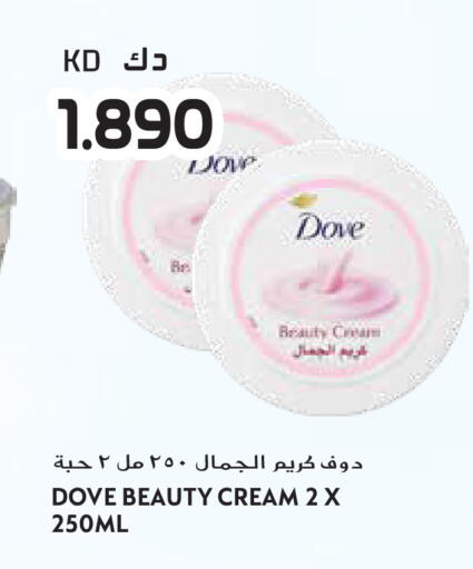 available at Grand Hyper in Kuwait - Ahmadi Governorate