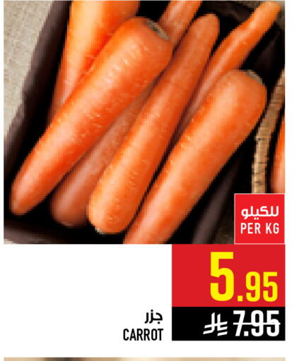 Carrot available at أبراج هايبر ماركت in مملكة العربية السعودية, السعودية, سعودية - مكة المكرمة