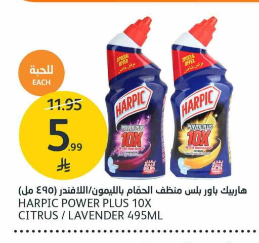 available at AlJazera Shopping Center in KSA, Saudi Arabia, Saudi - Riyadh